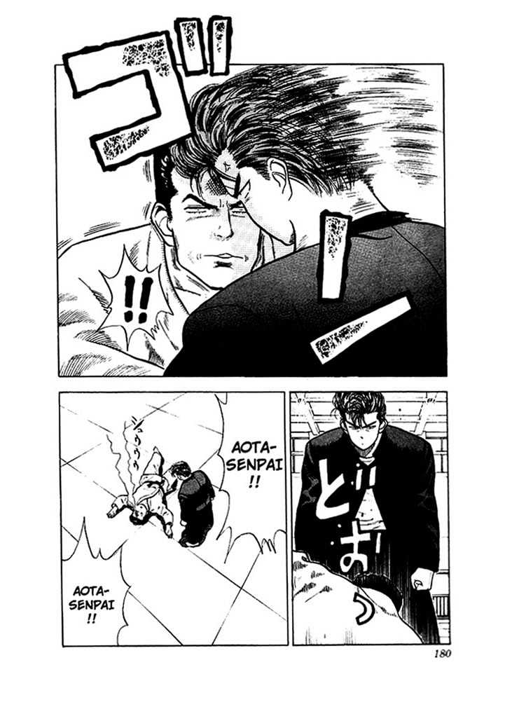 Slam Dunk, Chapter 18 image 04